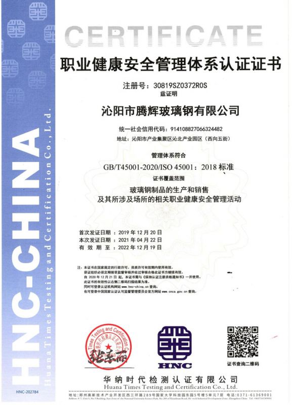 資質(zhì)證書(shū)